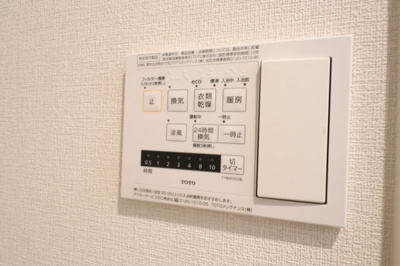【設備】 | ラフォート２城北公園通