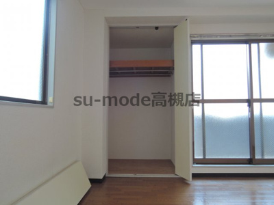 【収納】 | 北園マンション