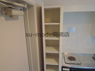 【収納】 | 北園マンション