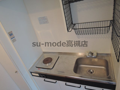 【キッチン】 | 北園マンション