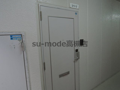 【玄関】 | 北園マンション