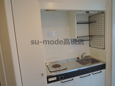 【キッチン】 | 北園マンション