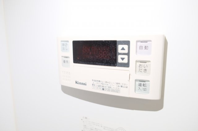 【設備】 | アティック宝持