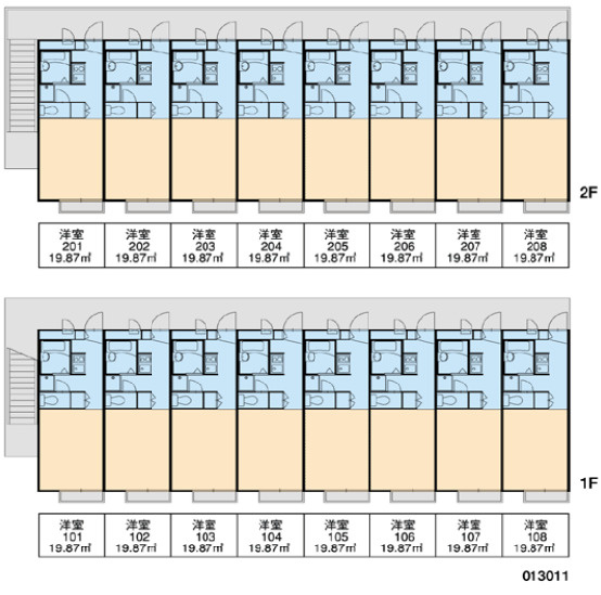 【その他共用部分】 | ファザーンA
