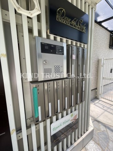 ドーノダルチェーロうめきたのその他共用部分