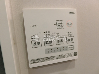 【設備】 | ディアマン東尻池