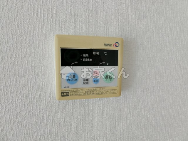 【設備】 | ハイツサニーヒル