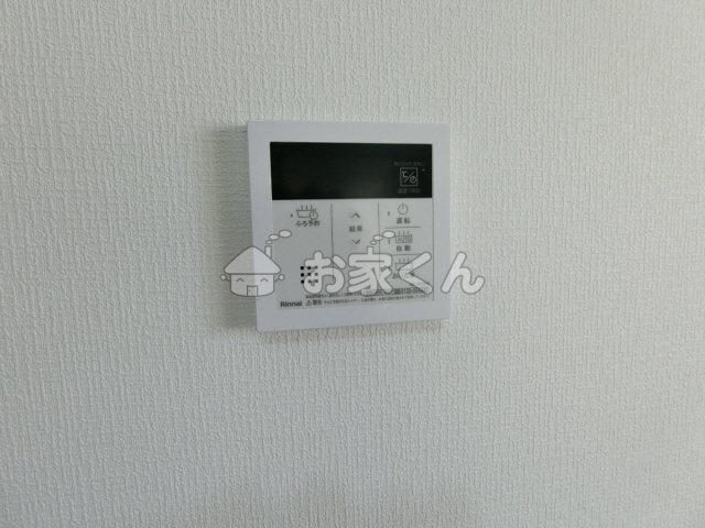 【設備】 | 妙法寺字東谷戸建