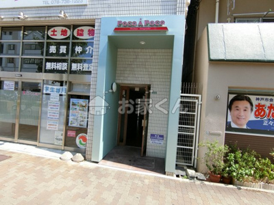 【駐車場】 | ポコアポコ須磨板宿 | 駐輪スペース