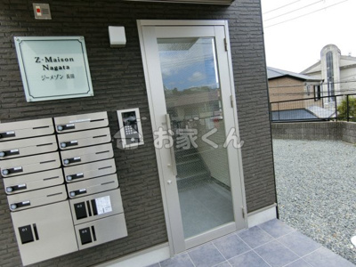 【その他】 | エステイトE神戸長田