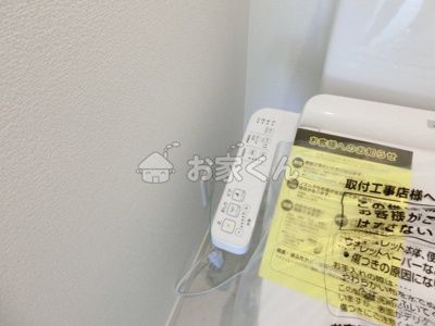 【設備】 | フィオーレ鷹取町