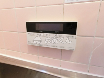 【設備】 | 妙法寺字東谷戸建