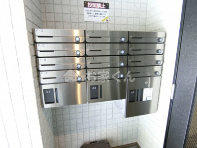 【その他共用部分】 | エヌエムサンカンテキャトフD棟