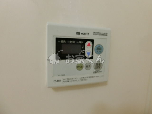【設備】 | 日星マンション | (別のお部屋の写真です)