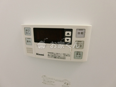 【設備】 | マルシエル神戸