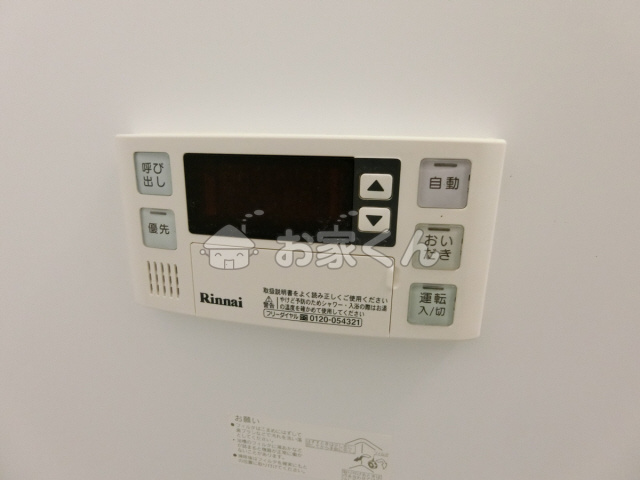 【設備】 | マルシエル神戸