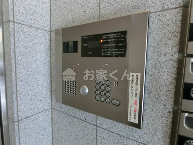 【その他】 | レジデンス富久寿