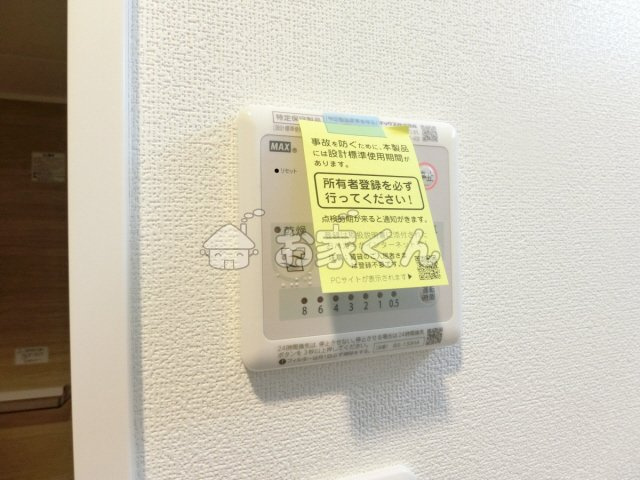 【設備】 | SOAR SINNAGATA | (モデルルーム)