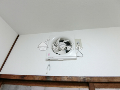 【設備】 | サニーグランド長田