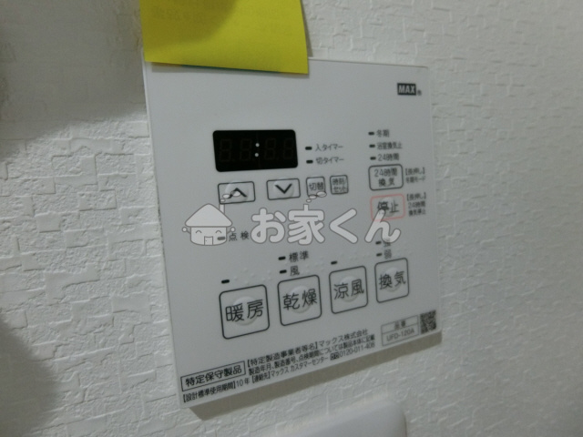 【設備】 | エヌエムサンカンテキャトフE棟 | （同シリーズ）
