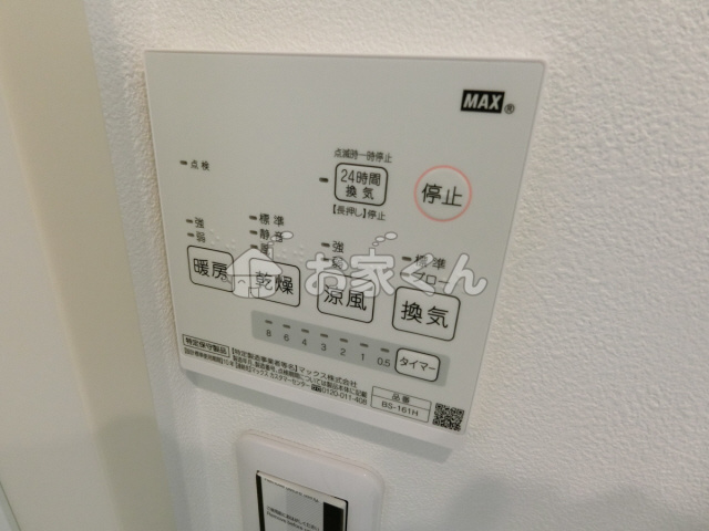 【設備】 | グランメール梅ケ香町ANNEX