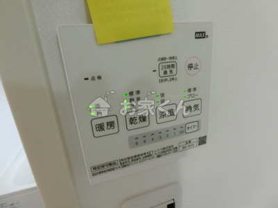 【設備】 | グランメール梅ケ香町ANNEX