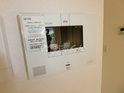 【セキュリティ】 | クレールメゾン