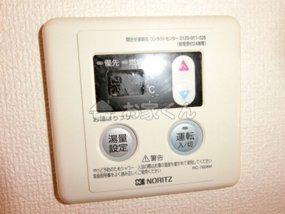 【設備】 | クレールメゾン