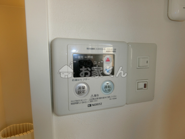【設備】 | スノーグランデ上沢