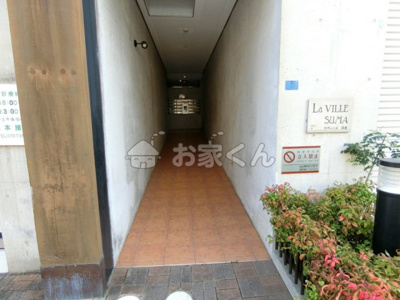 【エントランス】 | ラヴィール須磨