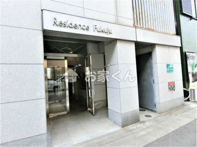 【エントランス】 | レジデンス富久寿