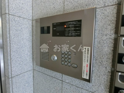 【その他】 | レジデンス富久寿