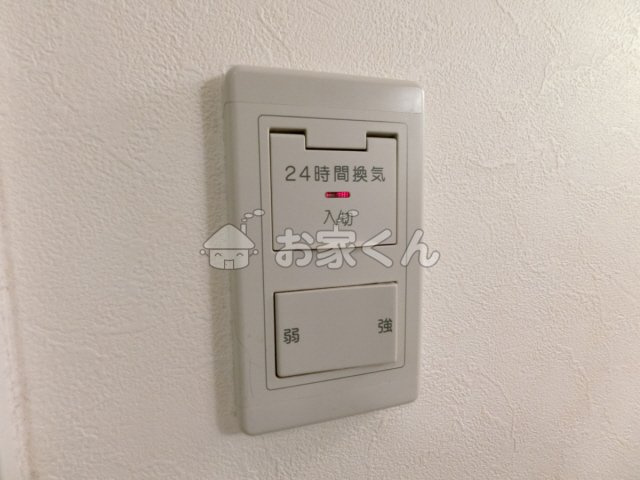 【設備】 | レジデンス富久寿