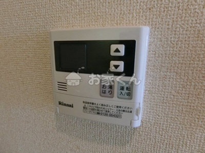 【設備】 | グリーンエイジ平和台