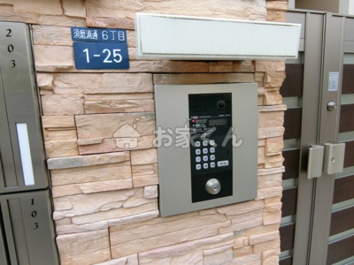 【セキュリティ】 | Regulus須磨