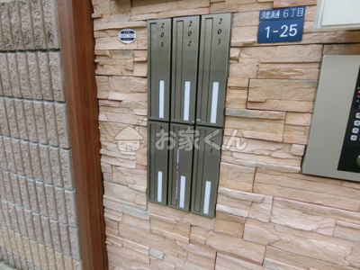 【その他】 | Regulus須磨