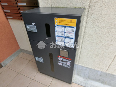 【その他】 | エヌエムキャラントドゥ