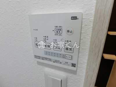 【設備】 | エヌエムキャラントドゥ