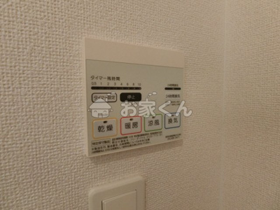 【設備】 | メゾン離宮前Ⅱ