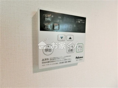 【設備】 | エステートピア日吉