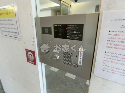  | S-FORT神戸神楽町