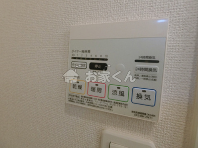 【設備】 | サニー離宮前