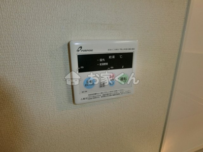 【設備】 | ハイツサニーヒル