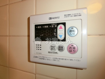 【設備】 | ブルーハイツ 敷金礼金0円 初期費用家主負担プラン有