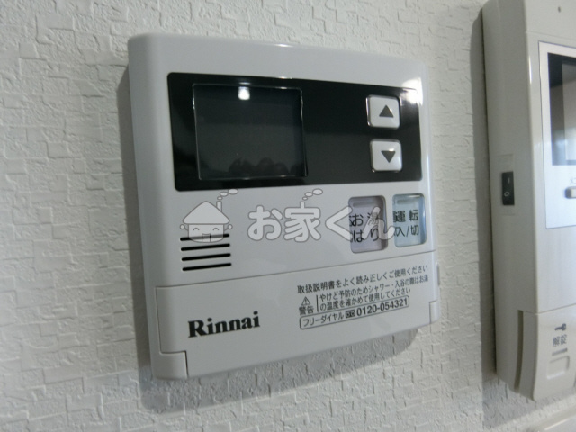 【設備】 | エヌエムサンカンテキャトフＡ棟