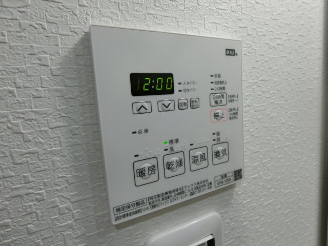 【設備】 | エヌエムサンカンテキャトフC棟