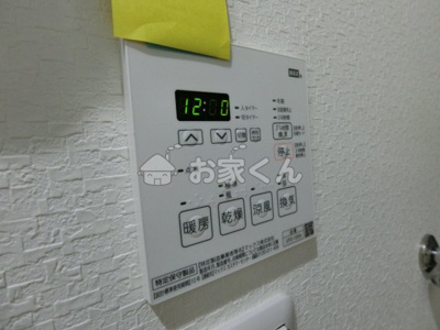 【設備】 | エヌエムサンカンテキャトフB棟
