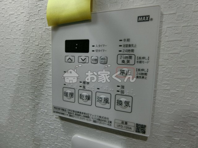 【設備】 | エヌエムサンカンテキャトフB棟