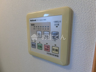 【設備】 | グラッチェ河昌