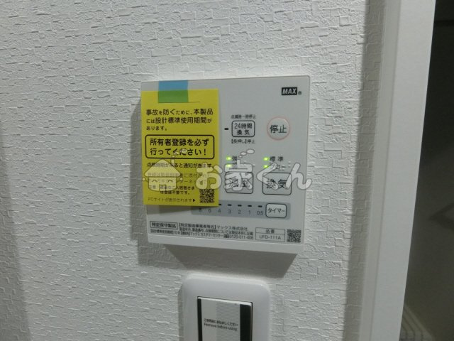 【設備】 | エヌエムスワサントアン